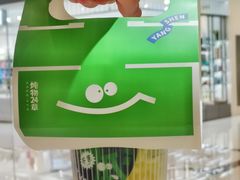 -炖物24章·顺时轻养茶(杭州大厦店)