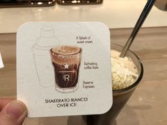 -星巴克臻选(北京颐堤港中心第二店)