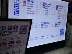 菜单-茶百道(世纪大道店)