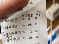 -mbd(华山路店)