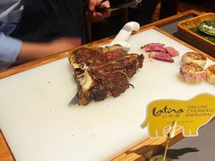 -拉蒂娜·巴西牛排馆 Latina·Brazilian Steakhouse(陆家嘴旗舰店)