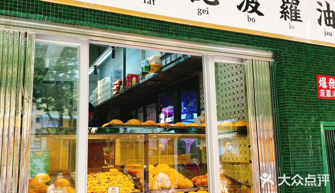 福州探店｜超正宗不踩雷｜福州最大老港茶餐厅
