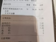 -CoCo都可(银泰店)
