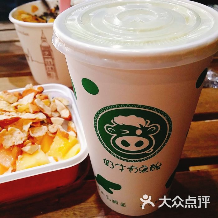 酸奶抹茶紫米露