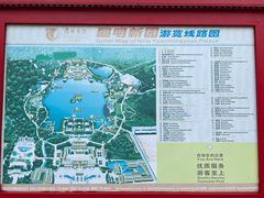 -珠海圆明新园