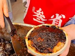 -叁省斋粉蒸肉甑糕·清真(回民街店)
