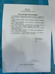 -杭州奥拉克医疗美容门诊部
