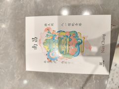 -KUNCHA鲲茶·江西制茶(铜锣湾店)
