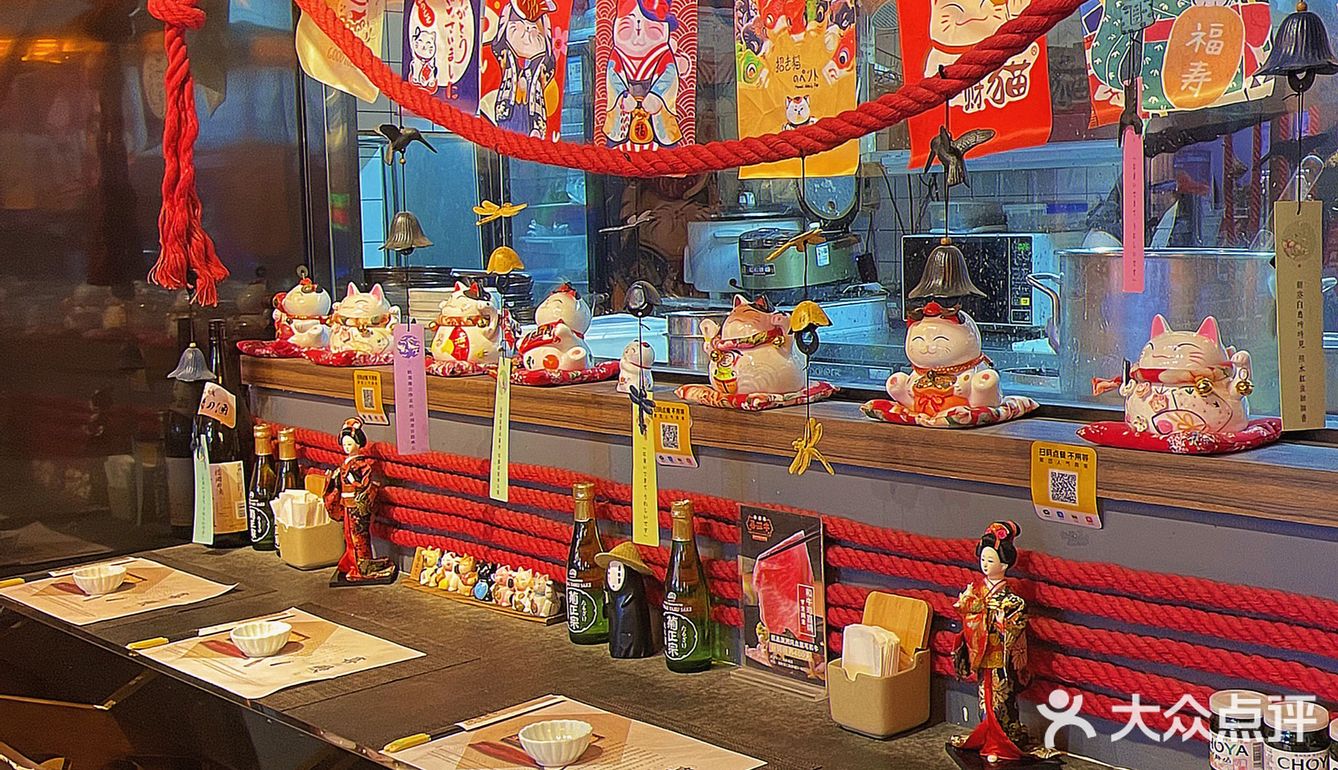0元试｜深夜食堂🥰地狱拉面🍜