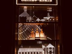 -The Bottle Bar(羲和商业广场店)