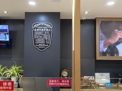 -亨得利钟表商店