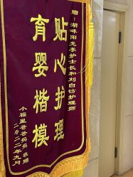 -湖畔阳光月子中心(泰达会馆店)