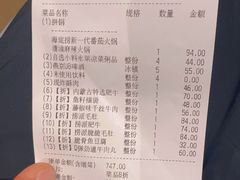 -海底捞火锅(枫蓝国际购物中心店)