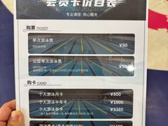 -美再晨游泳馆(新江湾店)