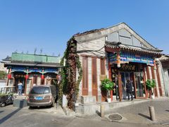 -姚记炒肝店(鼓楼店)