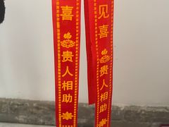 -红螺寺