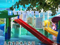 -三亚亚龙湾天域度假酒店