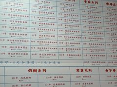 -百花传统甜品店(原址店)