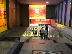 -五道口枣糕王(成府路店)