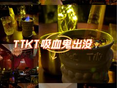 -TIKI鸡尾酒威士忌吧(二横路店)