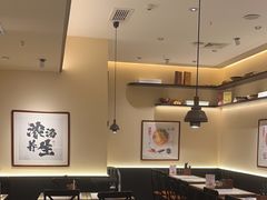 -和府捞面(凯德壹中心店)