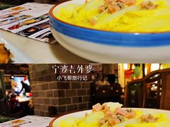 -老外婆(吾悦广场店)