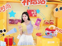 -时尚天河商业广场