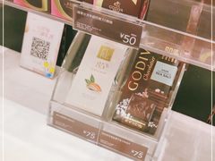-GODIVA(万象城店)