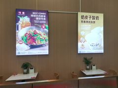 -嘉和一品粥(津华昌道店)