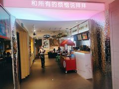 -海底捞火锅(阳光新业店)
