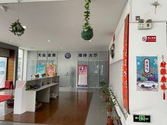 -上海第119机动车安全检测站