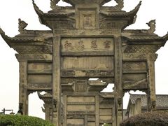 -南关石牌坊古镇