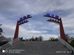 -瑞德姆美人鱼海底演艺主题餐厅(亚龙湾店)