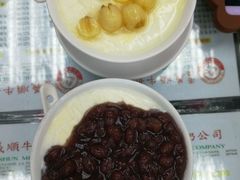 -义顺牛奶公司