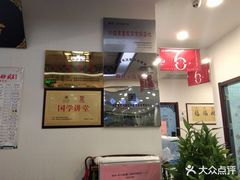 -东书房硬笔·国画·古筝·围棋·软笔·国学(新北校区)