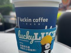 -瑞幸咖啡(立桥城购物中心店)