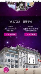 -美莱医学美容医院
