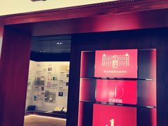 -复旦大学附属华山医院(总院)