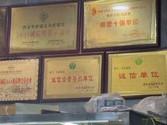 -清真马虎面馆(西七路店)