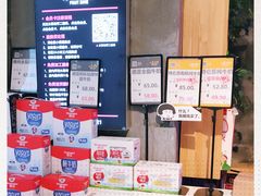 -水果地带(银泰城店)