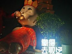 -大唐不夜城