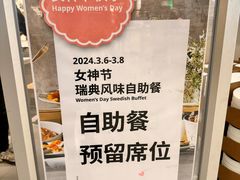 账单-宜家·瑞典风味餐厅(北京西红门店)