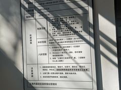 -秋霞圃