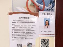 -美年大健康慈铭体检(黄浦分院)