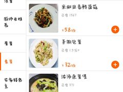 -烧肉馆(古北水镇景区店)