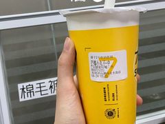 -7分甜(尹山湖歌林公园店)