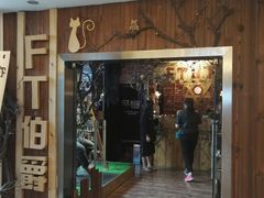 -MAX伯爵趣味互动密室逃脱(大坪D馆店)