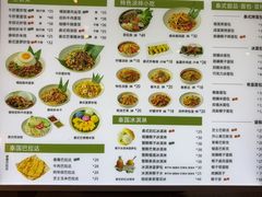 -婉泰·特色小吃·舂鸡脚(告庄二店)