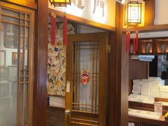 -成隆行·蟹王府(九江路店)