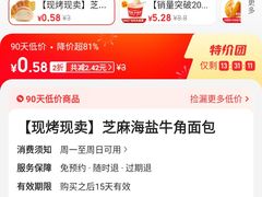 -味多美蛋糕(潘家园店)